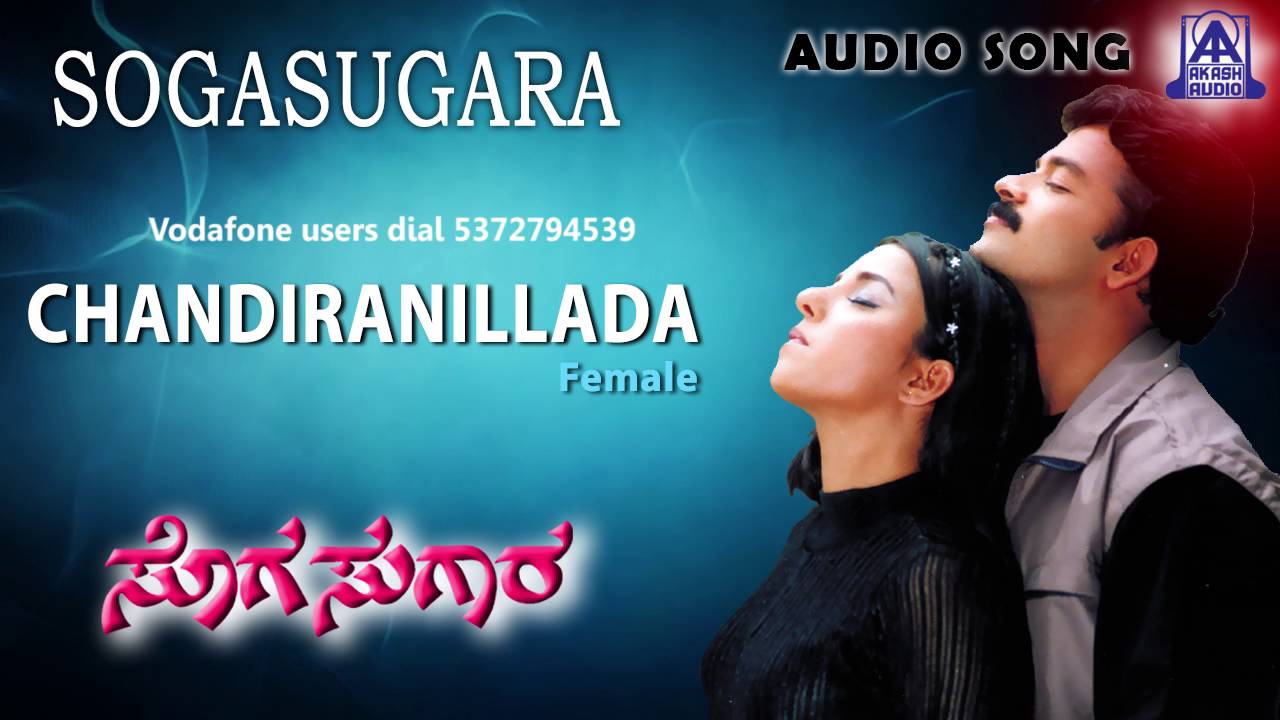 jayasurya kannada movie mp3 songs free download